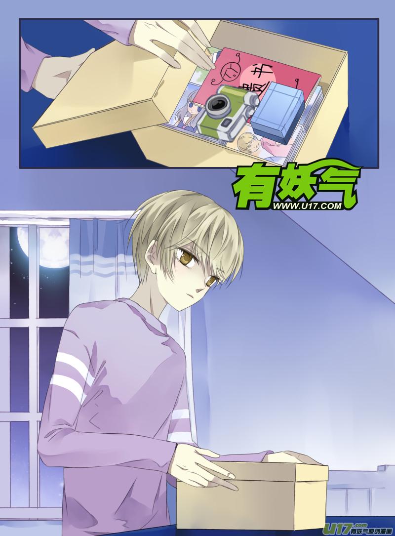 蓝翅韩漫全集-第33话 约定03无删减无遮挡章节图片 