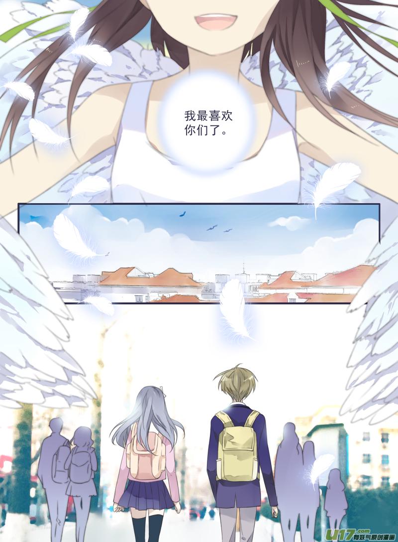蓝翅韩漫全集-第33话 约定03无删减无遮挡章节图片 