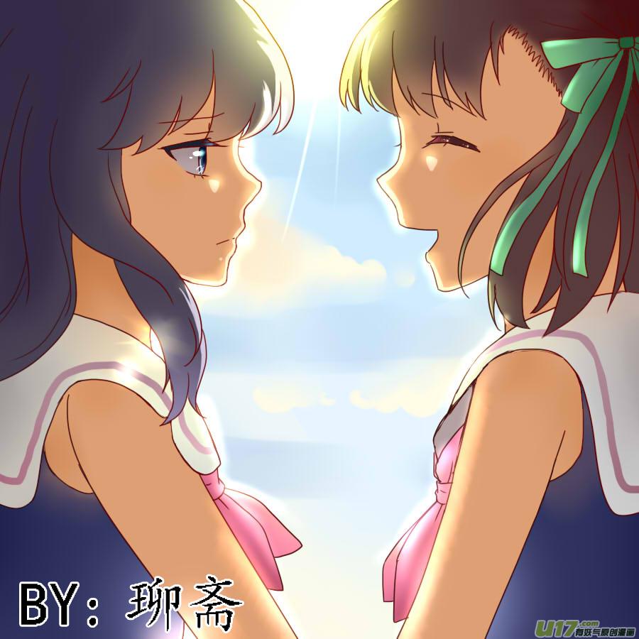 蓝翅韩漫全集-第34话 归来01无删减无遮挡章节图片 