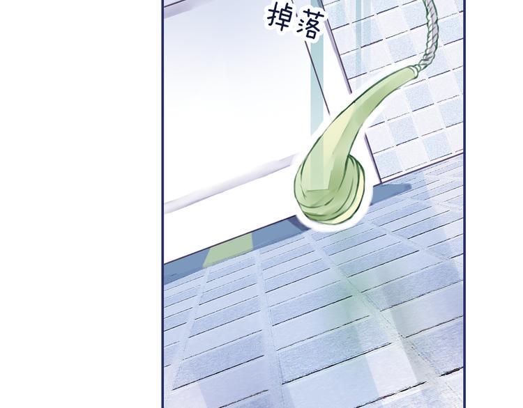 蓝翅韩漫全集-第4回 失误 01无删减无遮挡章节图片 