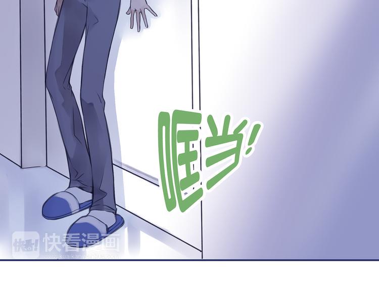 蓝翅韩漫全集-第4回 失误 01无删减无遮挡章节图片 