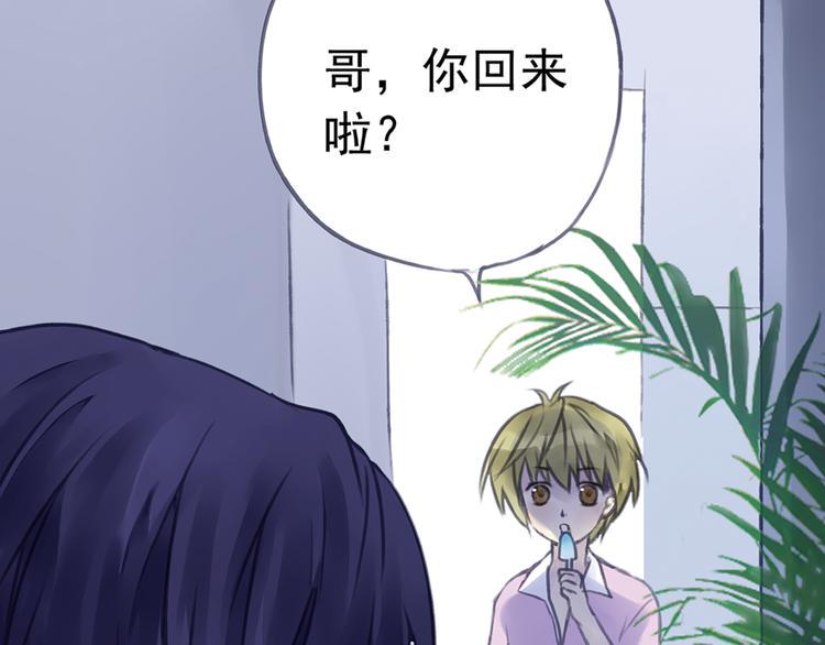 蓝翅韩漫全集-第4回 失误 01无删减无遮挡章节图片 