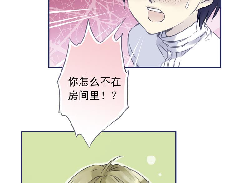 蓝翅韩漫全集-第4回 失误 01无删减无遮挡章节图片 