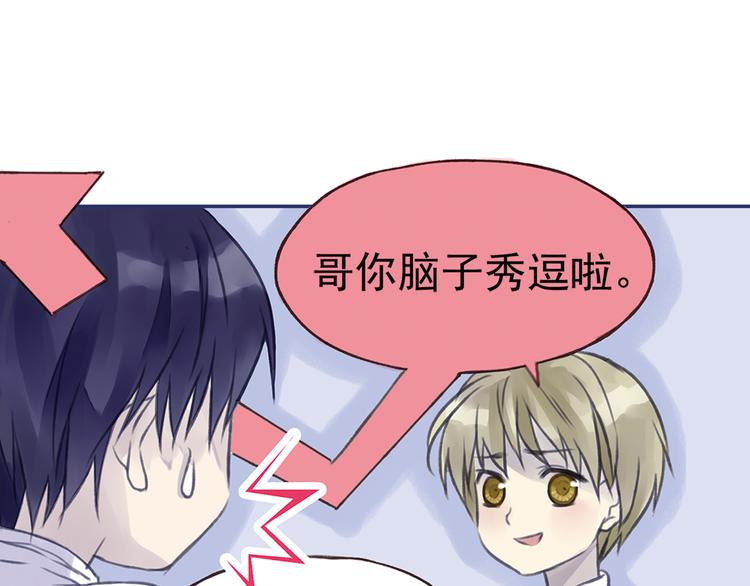 蓝翅韩漫全集-第4回 失误 01无删减无遮挡章节图片 