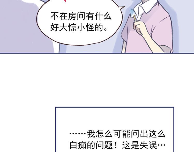 蓝翅韩漫全集-第4回 失误 01无删减无遮挡章节图片 