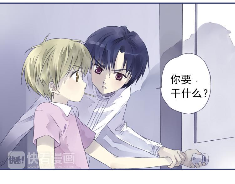 蓝翅韩漫全集-第4回 失误 01无删减无遮挡章节图片 
