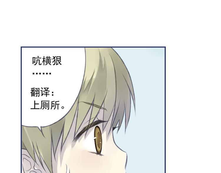 蓝翅韩漫全集-第4回 失误 01无删减无遮挡章节图片 