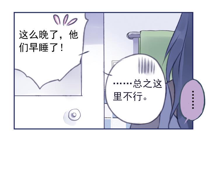 蓝翅韩漫全集-第4回 失误 01无删减无遮挡章节图片 