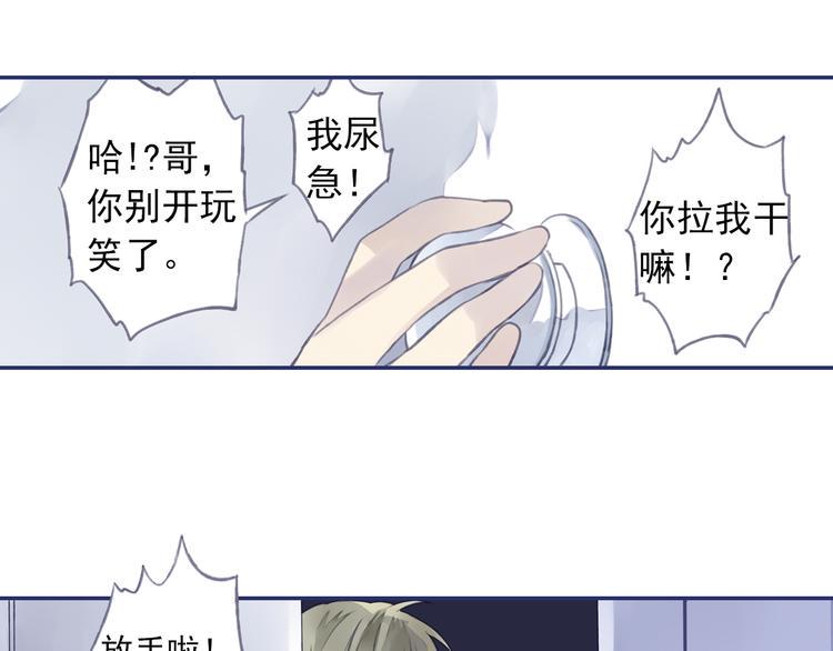 蓝翅韩漫全集-第4回 失误 01无删减无遮挡章节图片 