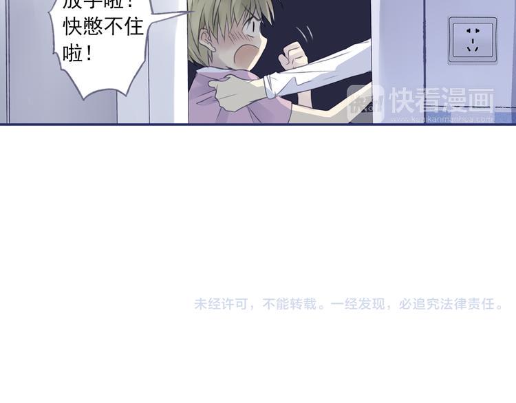 蓝翅韩漫全集-第4回 失误 01无删减无遮挡章节图片 