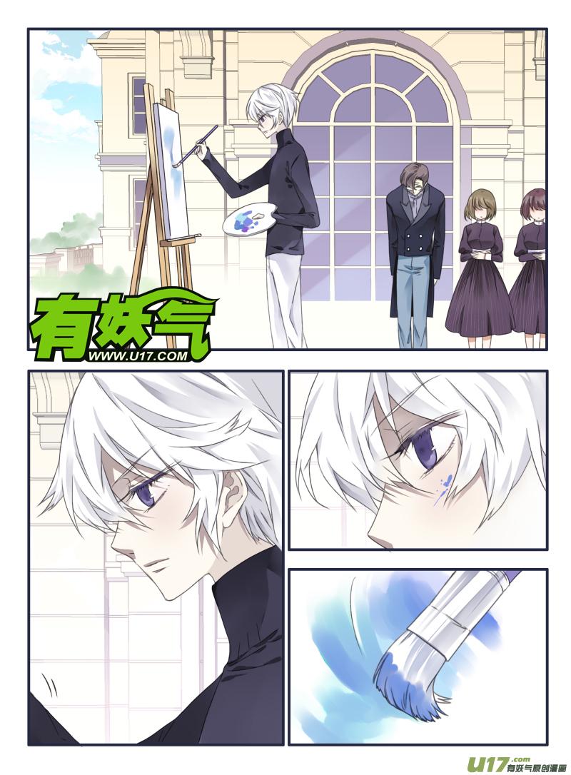 蓝翅韩漫全集-第34话 归来02无删减无遮挡章节图片 