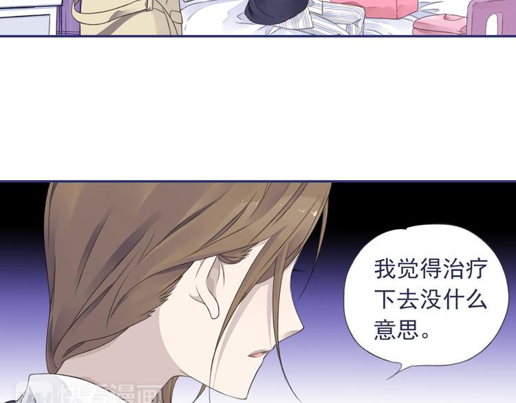 蓝翅韩漫全集-第36回 家变（上） 01无删减无遮挡章节图片 