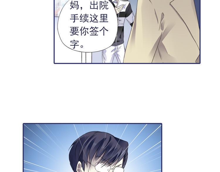 蓝翅韩漫全集-第36回 家变（上） 01无删减无遮挡章节图片 