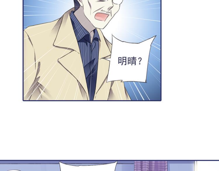蓝翅韩漫全集-第36回 家变（上） 01无删减无遮挡章节图片 