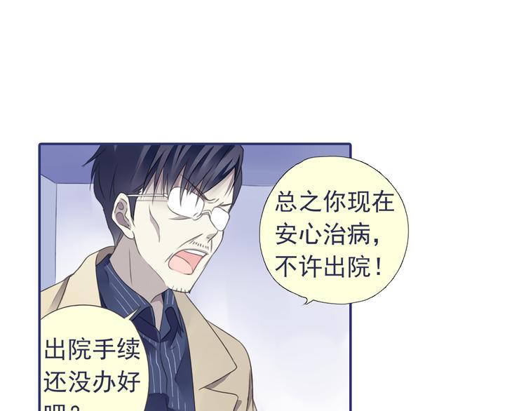 蓝翅韩漫全集-第36回 家变（上） 01无删减无遮挡章节图片 