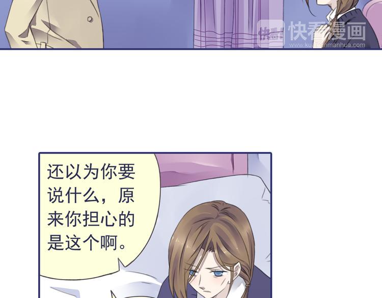 蓝翅韩漫全集-第36回 家变（上） 01无删减无遮挡章节图片 