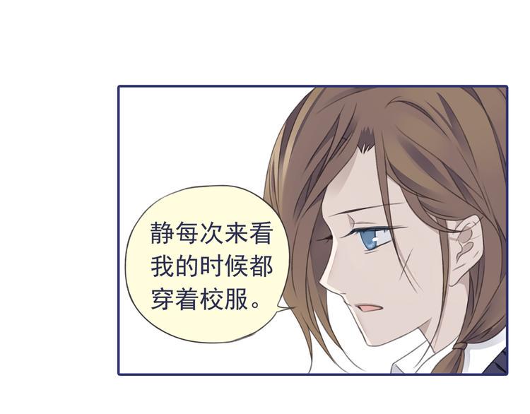蓝翅韩漫全集-第36回 家变（上） 01无删减无遮挡章节图片 