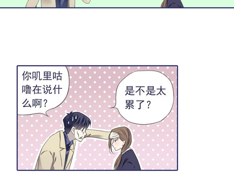 蓝翅韩漫全集-第36回 家变（上） 01无删减无遮挡章节图片 