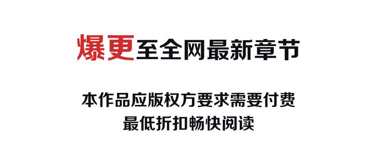 蓝翅韩漫全集-第36回 家变（上） 01无删减无遮挡章节图片 
