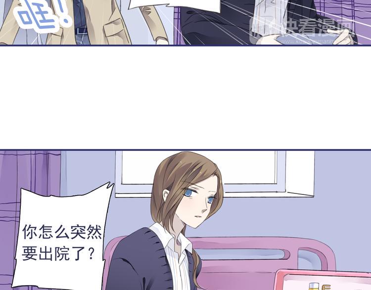 蓝翅韩漫全集-第36回 家变（上） 01无删减无遮挡章节图片 