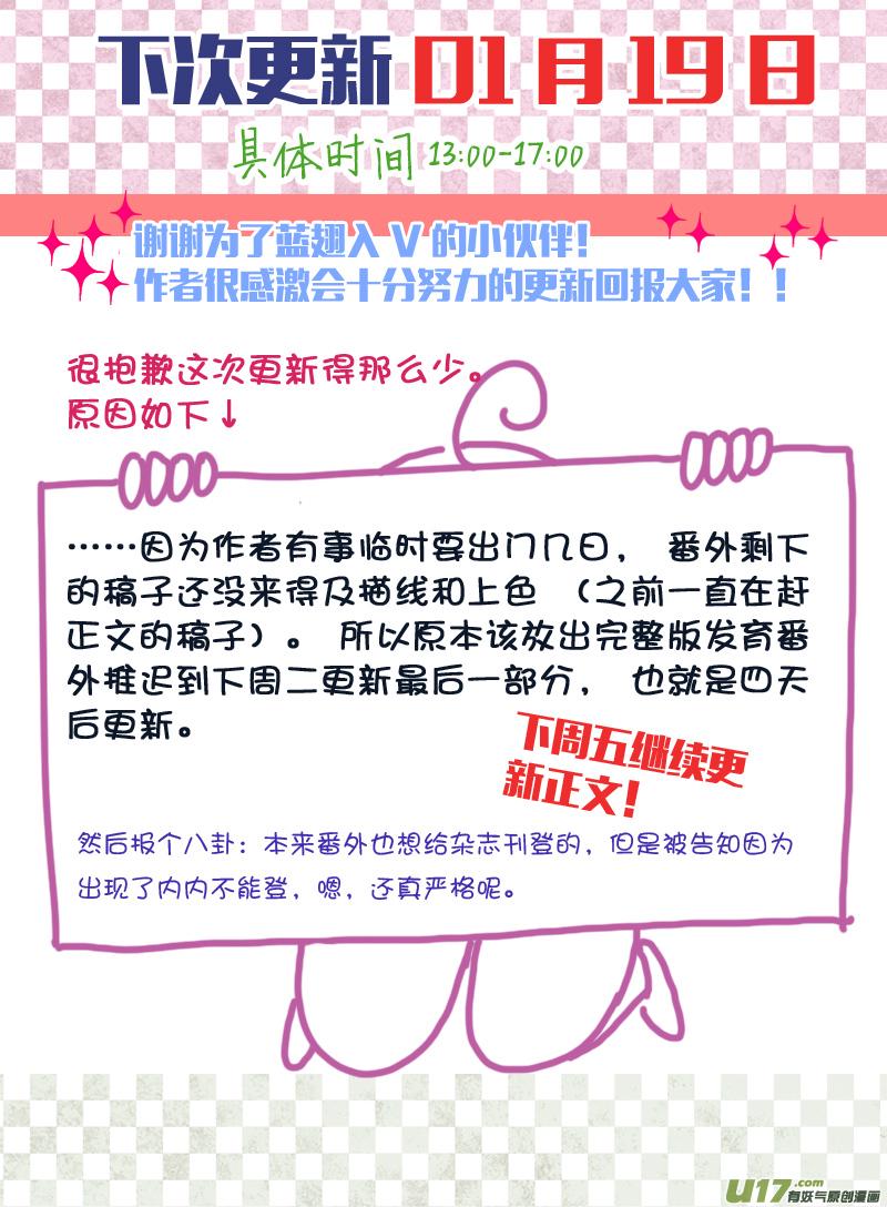 蓝翅韩漫全集-柠檬剧场2-发育那点事（中）无删减无遮挡章节图片 