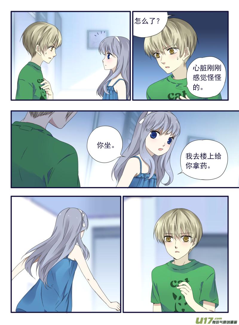 蓝翅韩漫全集-柠檬剧场2-发育那点事（下）无删减无遮挡章节图片 