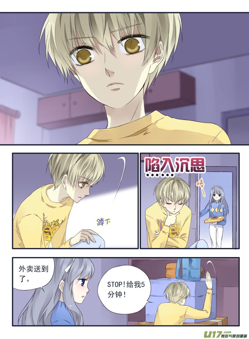 蓝翅韩漫全集-第37话 家变（下）01无删减无遮挡章节图片 