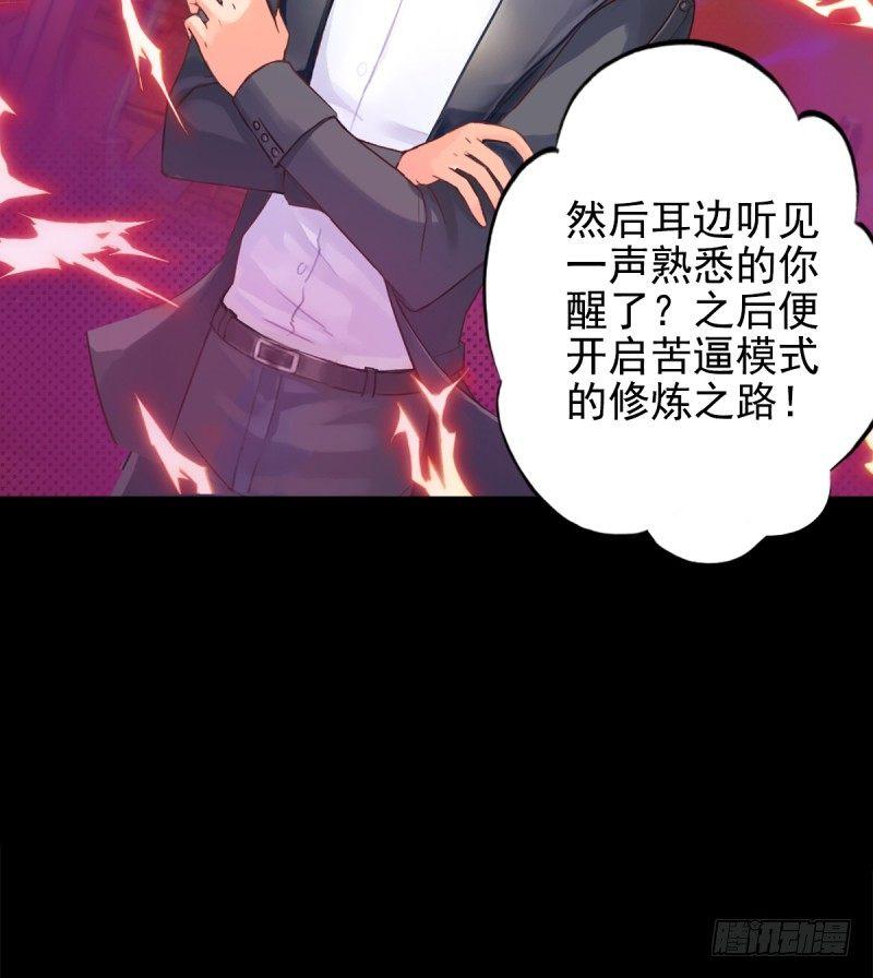 琅寰书院韩漫全集-第一话 请叫我院长大人无删减无遮挡章节图片 