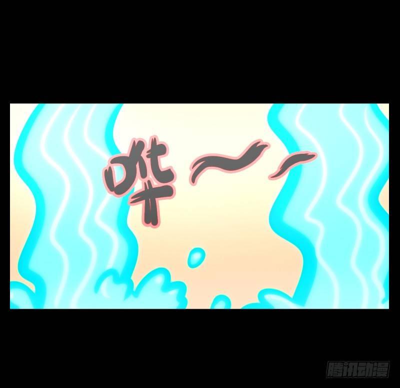 琅寰书院韩漫全集-第一话 请叫我院长大人无删减无遮挡章节图片 