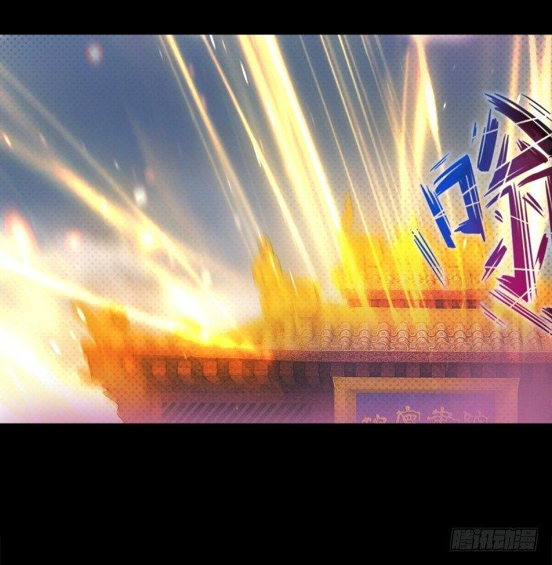 琅寰书院韩漫全集-第一话 请叫我院长大人无删减无遮挡章节图片 
