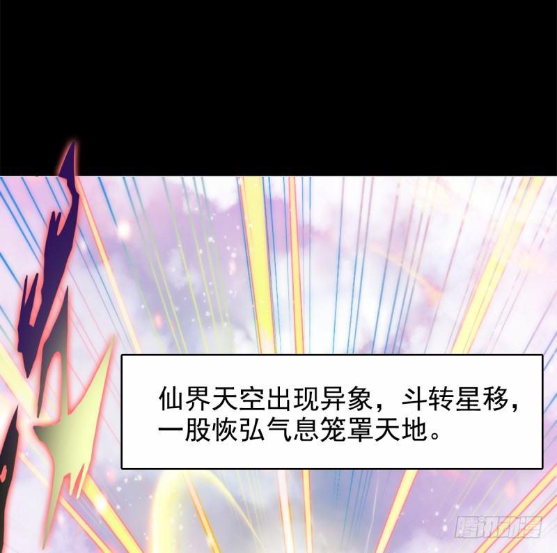 琅寰书院韩漫全集-第一话 请叫我院长大人无删减无遮挡章节图片 