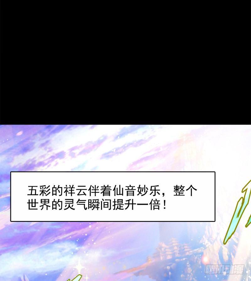 琅寰书院韩漫全集-第一话 请叫我院长大人无删减无遮挡章节图片 
