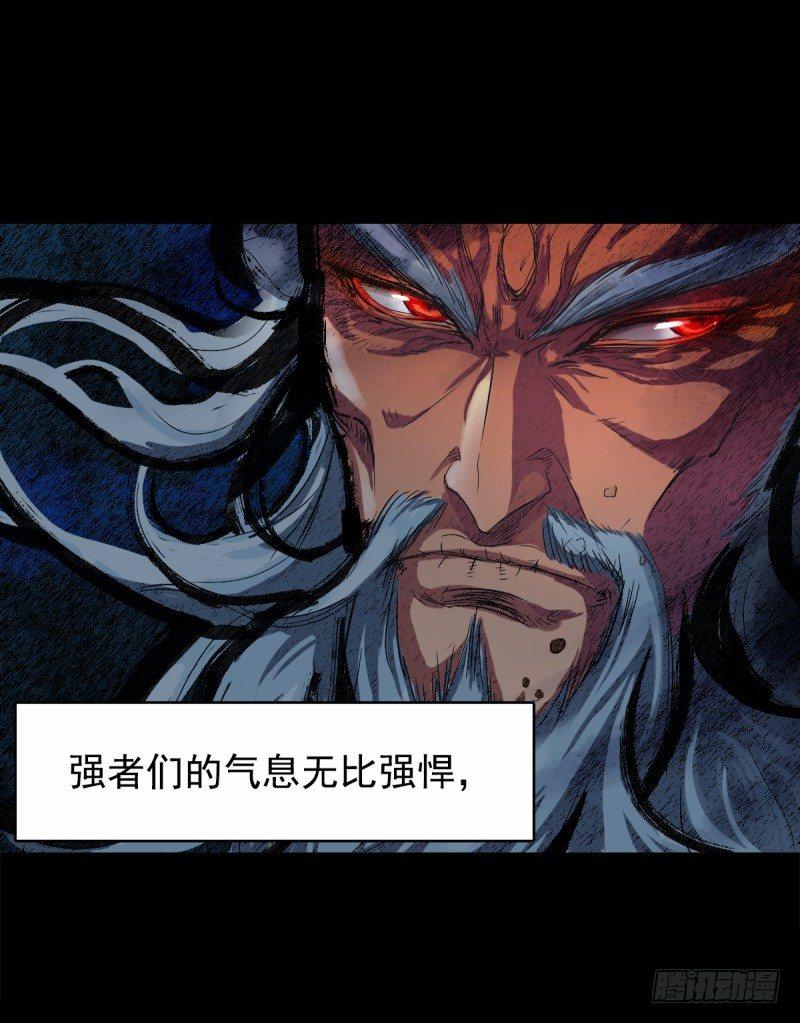 琅寰书院韩漫全集-第一话 请叫我院长大人无删减无遮挡章节图片 