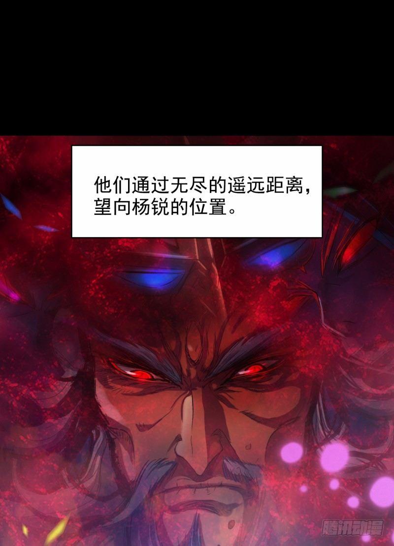 琅寰书院韩漫全集-第一话 请叫我院长大人无删减无遮挡章节图片 