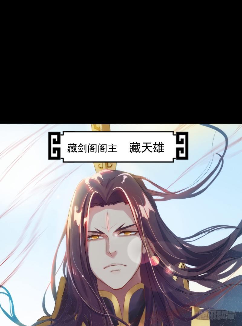 琅寰书院韩漫全集-第一话 请叫我院长大人无删减无遮挡章节图片 