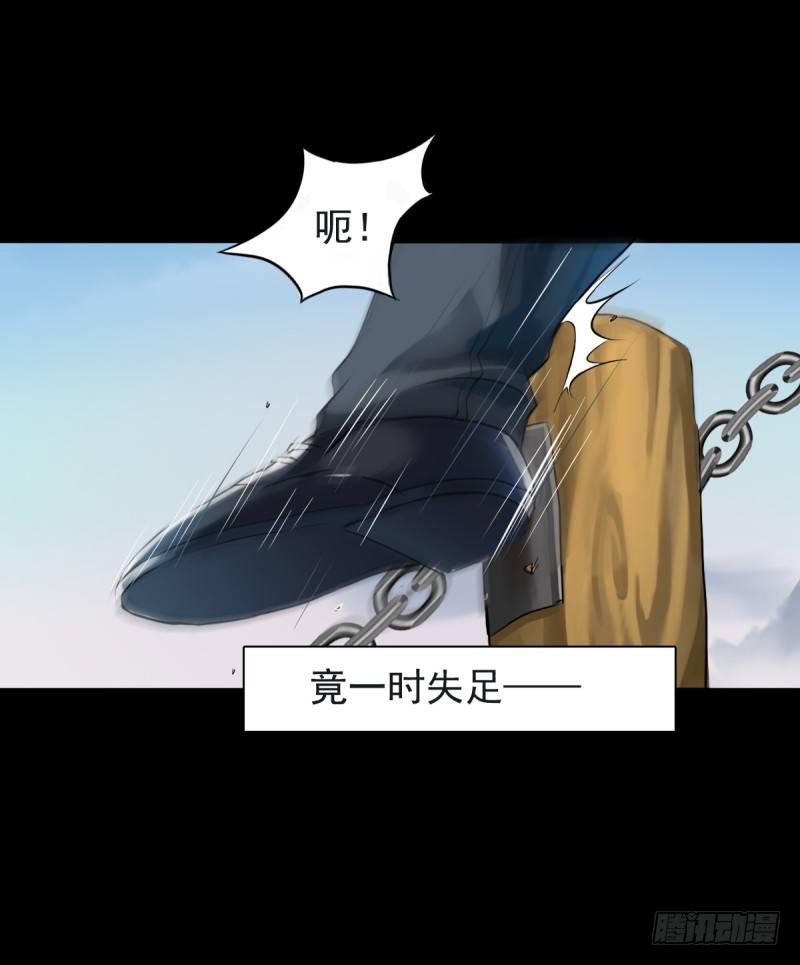 琅寰书院韩漫全集-第一话 请叫我院长大人无删减无遮挡章节图片 