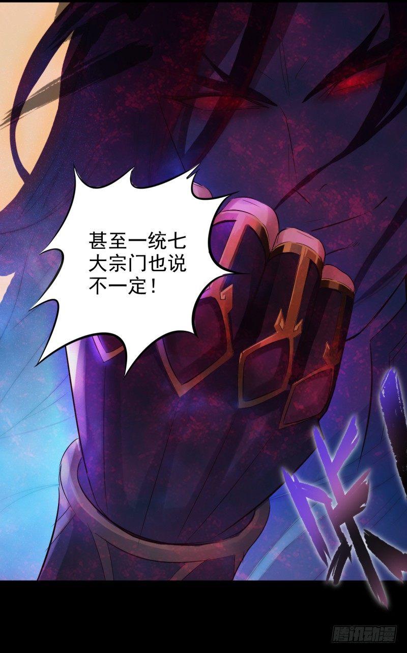 琅寰书院韩漫全集-第一话 请叫我院长大人无删减无遮挡章节图片 