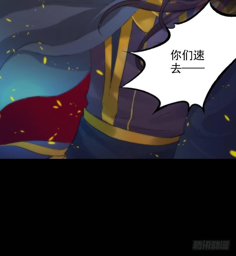 琅寰书院韩漫全集-第一话 请叫我院长大人无删减无遮挡章节图片 