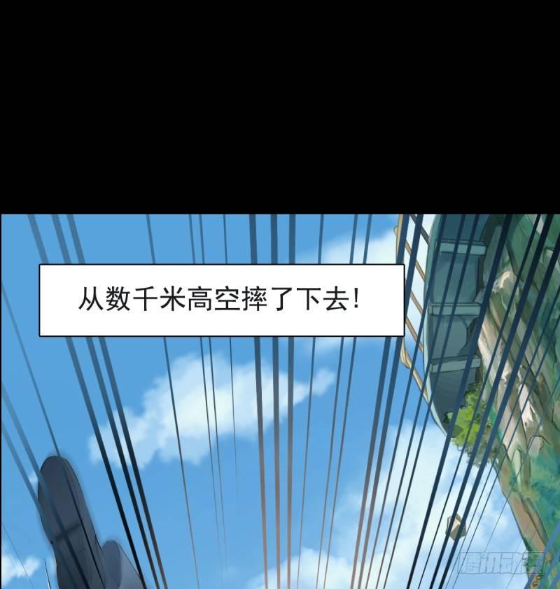 琅寰书院韩漫全集-第一话 请叫我院长大人无删减无遮挡章节图片 