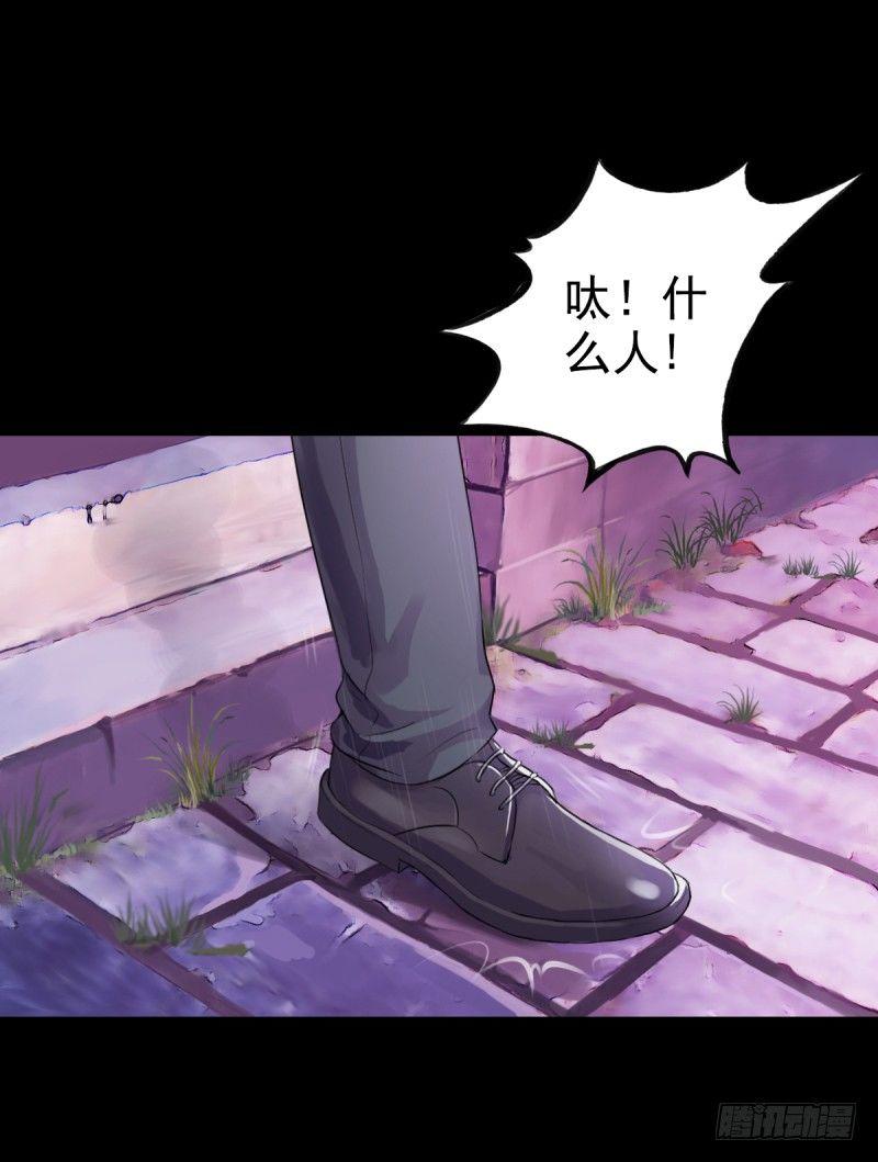 琅寰书院韩漫全集-第一话 请叫我院长大人无删减无遮挡章节图片 