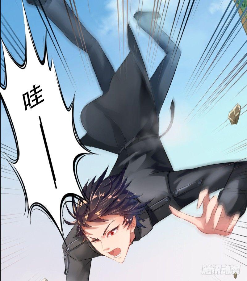 琅寰书院韩漫全集-第一话 请叫我院长大人无删减无遮挡章节图片 