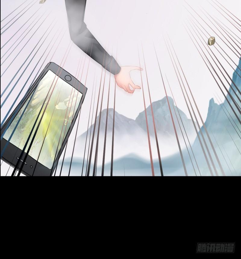 琅寰书院韩漫全集-第一话 请叫我院长大人无删减无遮挡章节图片 