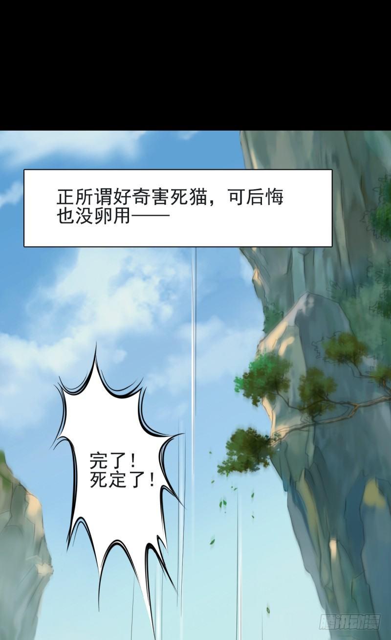 琅寰书院韩漫全集-第一话 请叫我院长大人无删减无遮挡章节图片 
