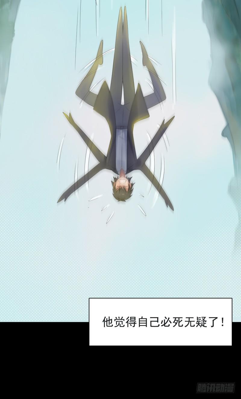 琅寰书院韩漫全集-第一话 请叫我院长大人无删减无遮挡章节图片 
