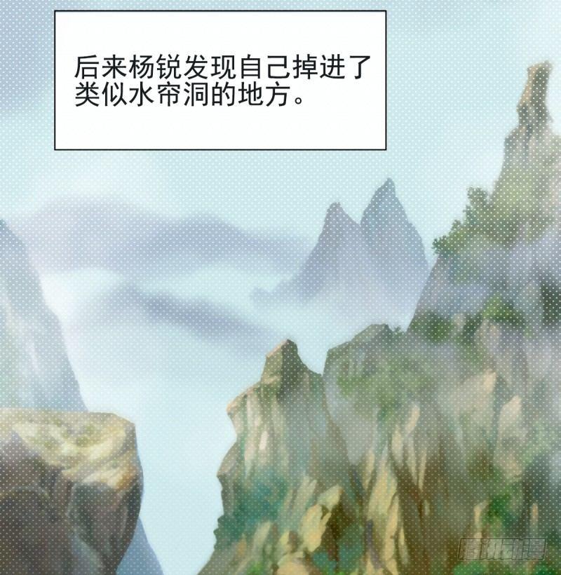 琅寰书院韩漫全集-第一话 请叫我院长大人无删减无遮挡章节图片 