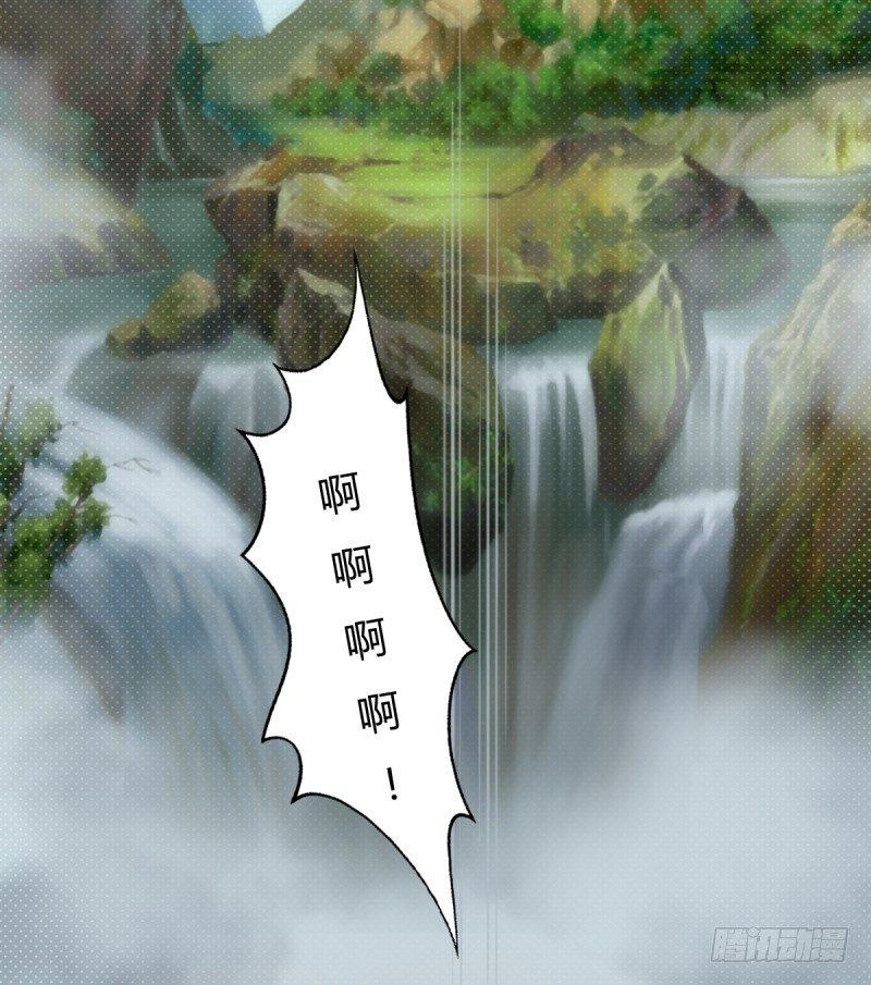 琅寰书院韩漫全集-第一话 请叫我院长大人无删减无遮挡章节图片 