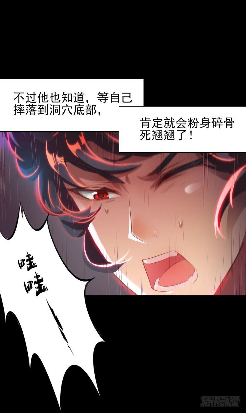 琅寰书院韩漫全集-第一话 请叫我院长大人无删减无遮挡章节图片 