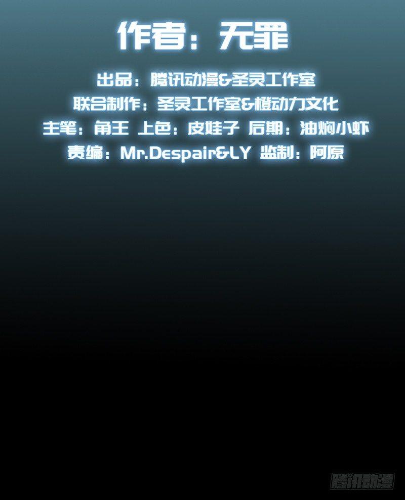 琅寰书院韩漫全集-第一话 请叫我院长大人无删减无遮挡章节图片 