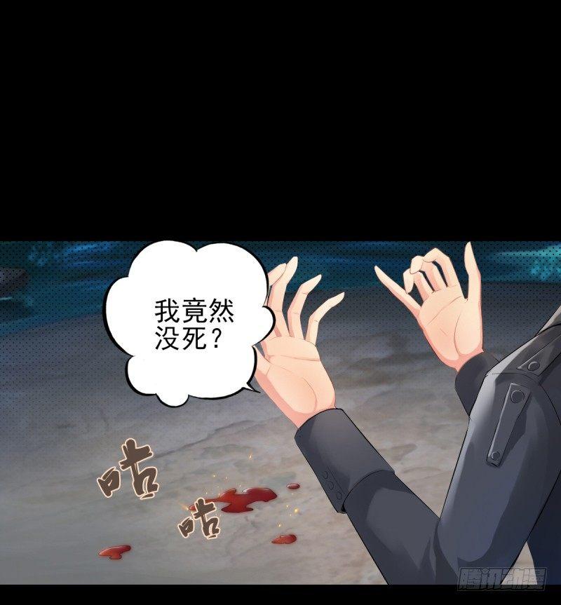 琅寰书院韩漫全集-第一话 请叫我院长大人无删减无遮挡章节图片 