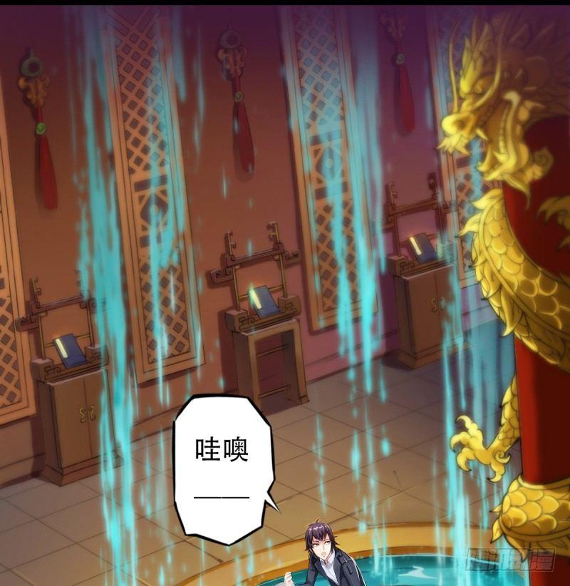 琅寰书院韩漫全集-第一话 请叫我院长大人无删减无遮挡章节图片 